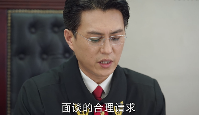 底线:二审庭上,葛晴晴的不愿露面,毁了穆子对她的所有期待