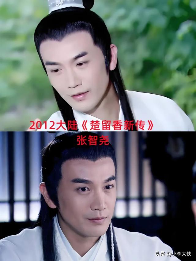 七版《楚留香》大PK,郑少秋出演次数最多,演绎最经典