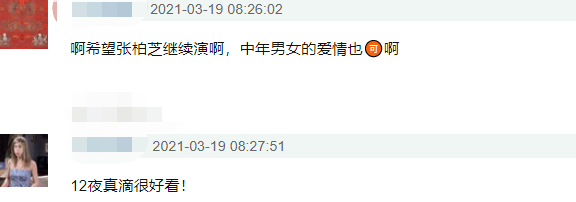 港片只剩情怀可用,张柏芝谢霆锋冷门片都要拍续集,选角令人失望