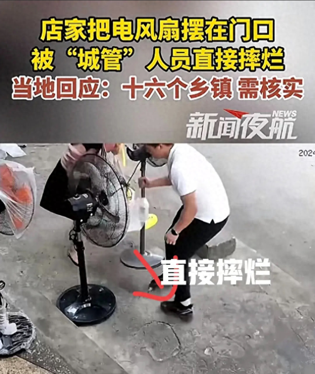 新后续！广东便衣执法道歉+赔偿，双方已和解！涉事店铺深刻反思