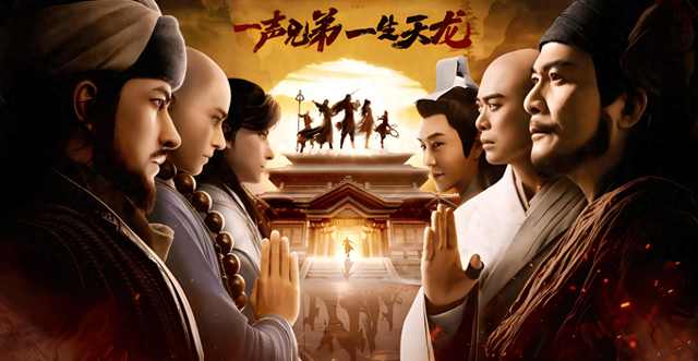 天龙后传:乔峰霸气回归,娶了弟妹王语嫣和梦姑,十二个儿女绕膝