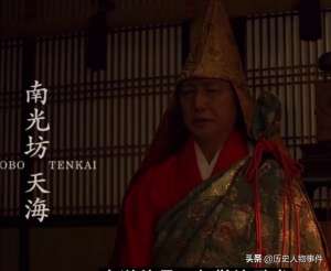 甲贺忍法帖电影(电影《甲贺忍法帖》中大和尚“南光坊天海”现实中更传奇)