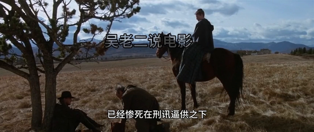 【电影】不可饶恕(完整版)
