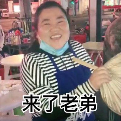 拥有超百万粉丝,天天笑脸迎人喊“来了老弟”,今天在哈尔滨哭了……