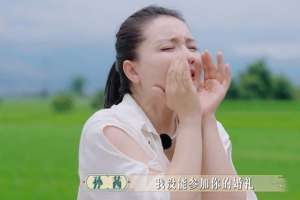 孙茜伴娘团(不去陶欣然婚礼，连信息也不发，孙茜的势利和小心眼被张晓龙戳破)