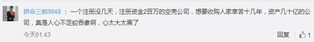 赵薇夫妇遭封杀,黄有龙空手套白狼链条浮现!明星们炒股忙得很!