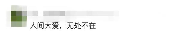 失聪乘客突发身体不适倒地,宁波地铁工作人员24分钟紧急救援转危为安