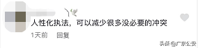 “靓仔~”广州警花街头温柔喊话,网友:都不好意思违章了