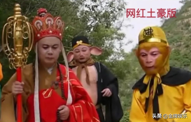 中美合拍《新西游记》上映,唐僧沙和尚变成女生,反派会六脉神剑