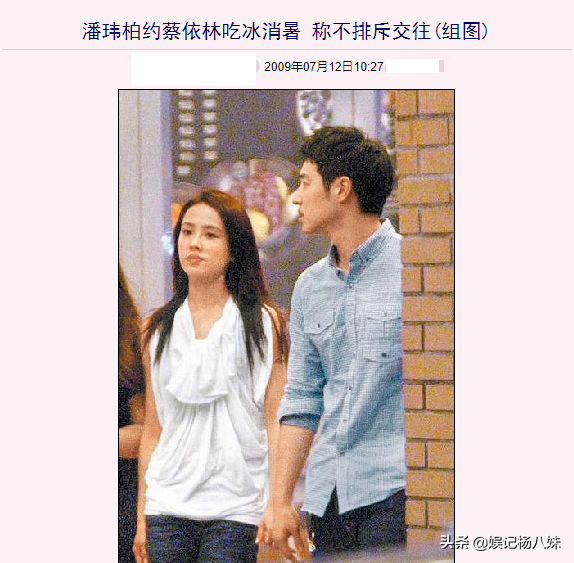 从“8国女友”到“明星富豪”,潘玮柏的情史迷惑又精彩