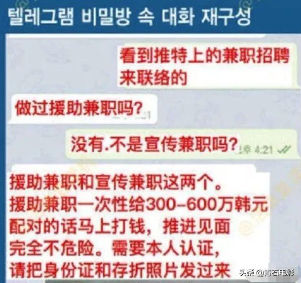 从这5部韩国电影,可以看到“N号房事件”背后的惊悚之处