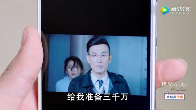 《极光之恋》终于大结局，关晓彤跳的这几段舞，鹿晗看了都害怕