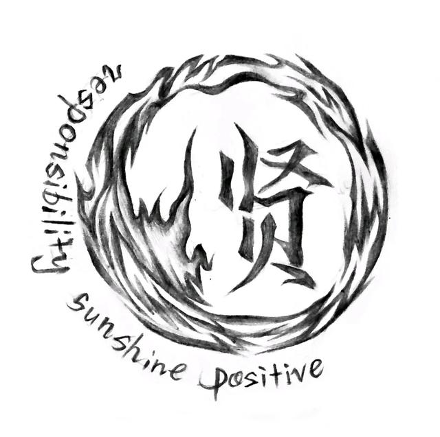 贤字