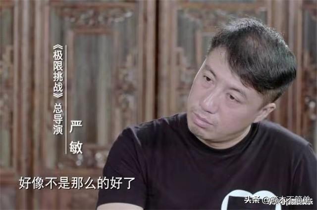 韩国拍《新西游记》火了,我们买版权翻拍,腾讯出手,严敏担导演