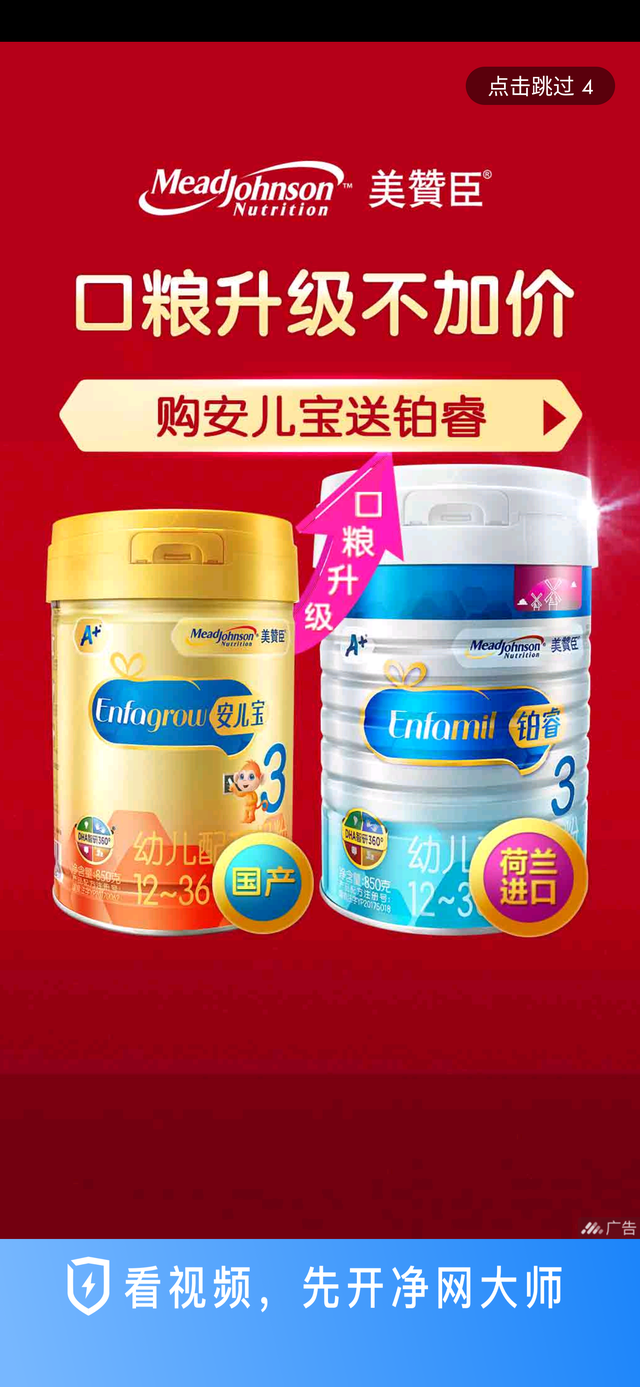 三大广告拦截app横评对比,谁能给你更流畅的视频体验