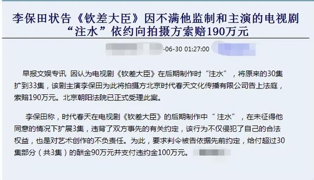 《神医喜来乐》19年了:有人被封杀,有人去世,有人嫁皇族后裔