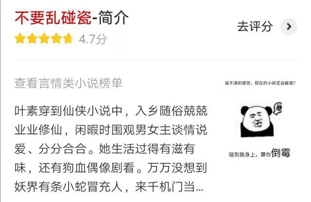 《满级大佬拿了病弱剧本》《这个师妹明明超强却过分沙雕》