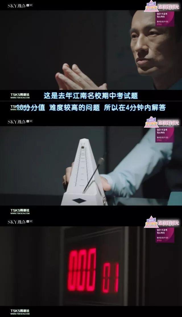 收视超《鬼怪》、豆瓣8.9,让韩国人输球也要追的剧这么神?