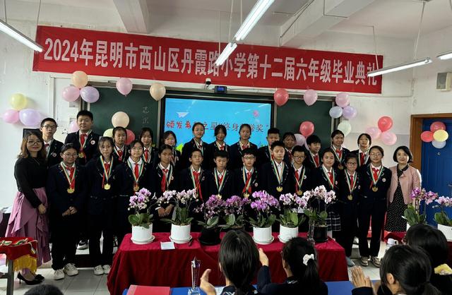 西山区丹霞路小学送给六年级学子毕业祝福:愿你乘风起 逐梦新征程