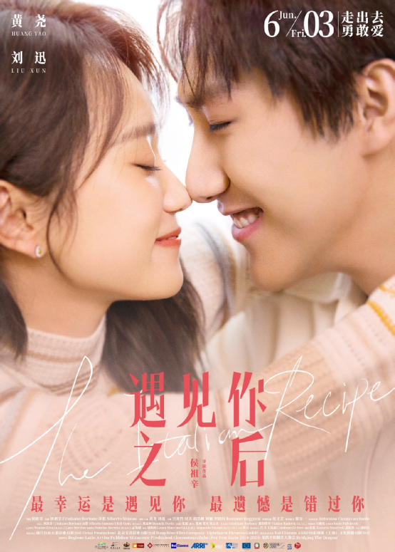 除了侏罗纪世界3,6月还有这21部好片好剧,一起期待吧