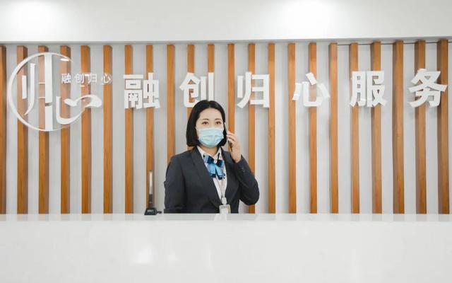 归心时记丨融创长春臻心服务 构筑美好家园