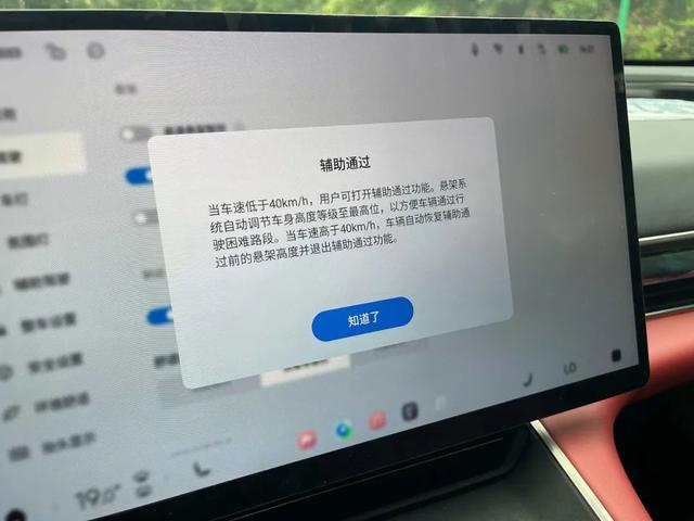 国产C级车出新款,入门即高配,星纪元ES深度试驾报告