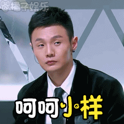 史上最短!李荣浩新歌只有4秒!网友:这是我学得最快的歌
