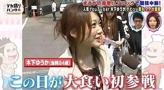 因身体原因,初代吃播网红宣布隐退