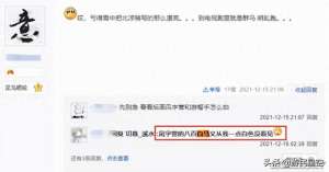 白马义从(热播剧《雪中悍刀行》里的“白马义从”是什么来头？)