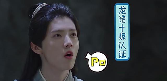《择天记》大结局，陈长生的这些身份你发现了吗？