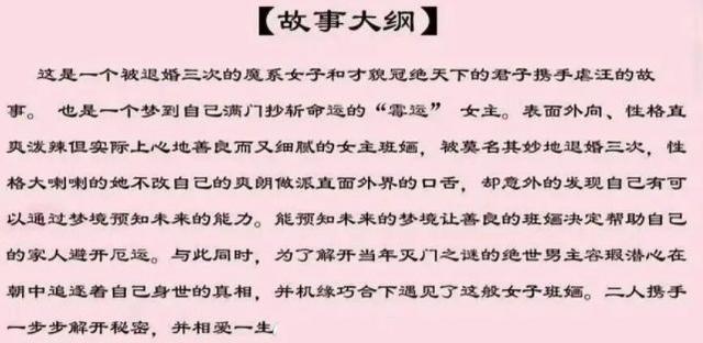 关晓彤再接网剧跟“小鹿晗”演感情戏，粉丝脱饭回踩：拍完退圈吧