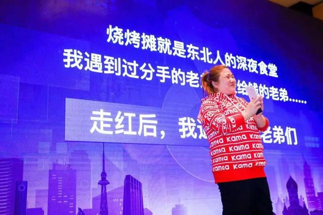 拥有超百万粉丝,天天笑脸迎人喊“来了老弟”,今天在哈尔滨哭了……