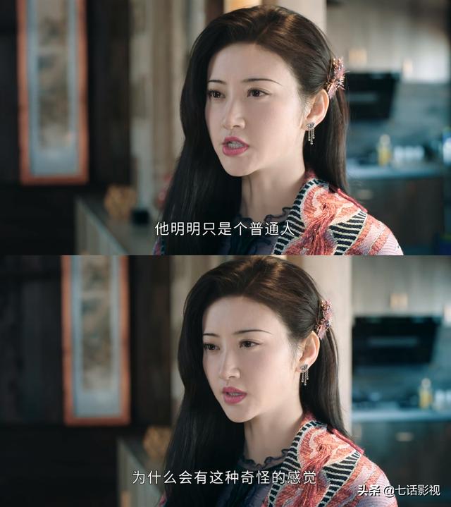 《司藤》单志刚身份解析,丘山为何会变年轻?其实第一集便解释了