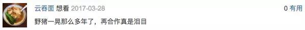 岛国人气最高的两大男优，也拯救不了这剧