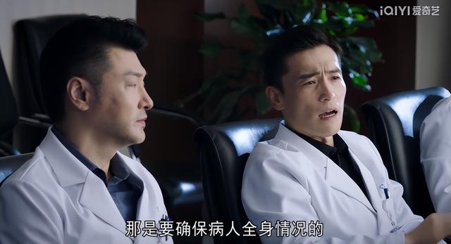 关于《关于唐医生的一切》的一切
