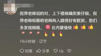 65岁倪萍自曝“三个月来第一次出远门”!竟是因为在家出了意外