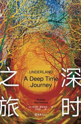 暗河(洞穴的暗河中，藏着我们最深的恐惧和渴望)