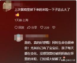 伊能静带女儿小米粒出镜,门牙突出,网友:从小丑到大?
