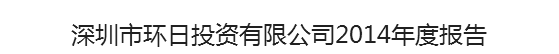 赵薇夫妇遭封杀,黄有龙空手套白狼链条浮现!明星们炒股忙得很!