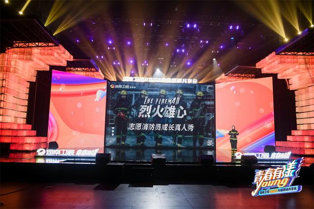 快本改版、天天重回周五档,湖南卫视公布明年剧单和综艺