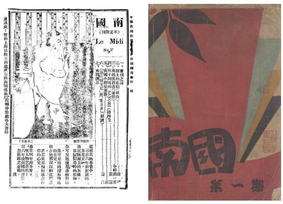 单跃进丨周信芳的演剧观念