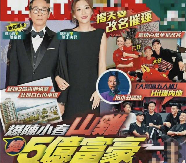 周丽淇出演《岁岁青莲》,模特出道,丈夫竟然是军旅一哥傅程鹏