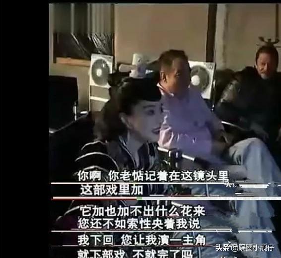 被传借肚逼宫,将杨幂踢出剧组,陈红可真够辣的