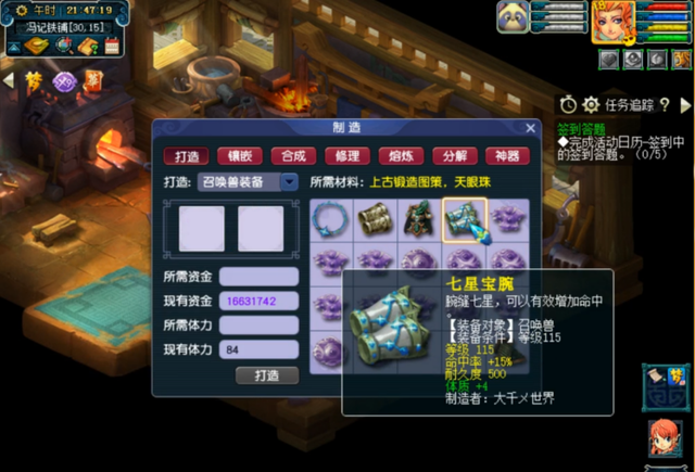 梦幻西游:五开要如何处理天眼珠?——BB装打造指南