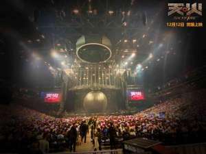 天火电影(内含福利周杰伦为爱营业，电影《天火》燃爆贺岁)