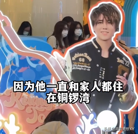 一场生日宴轰动全香港,25岁姜涛,让所有人见识到他的江湖地位