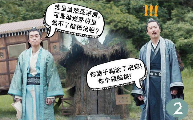 “耿护院”王成思:好友是沈腾,演15年配角,凭《赘婿》走红