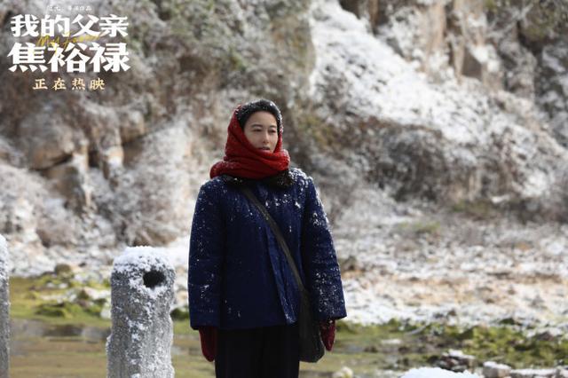 一份跨越时代的感动《我的父亲焦裕禄》催人泪下