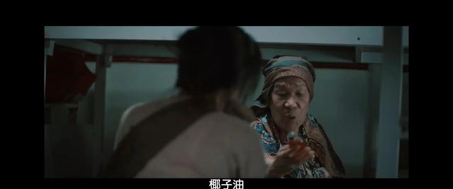 刷走你就大意啦。菲律宾电影之《交通费》