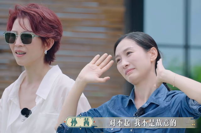 不去陶欣然婚礼,连信息也不发,孙茜的势利和小心眼被张晓龙戳破